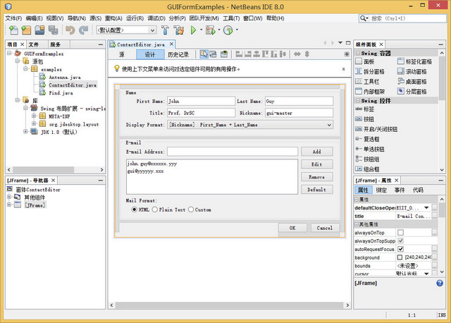 NetBeans IDE For Java SE����